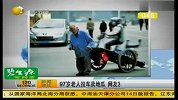 97岁老人拉车卖地瓜 网友发微博呼吁购买