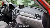 加量减价换新貌 陈驰试驾奥迪新Q3 35TFSI