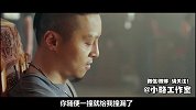三分钟走进《边境毒战》 当超神警察遇见了神坑队友