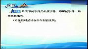 高中数学必修3第三章概率3.1事件与概率（校园课堂）