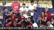 中超-14赛季-金钱难救中国足球 里皮不适合中超-新闻