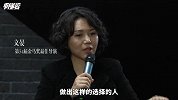 如果你的孩子被性侵，你会接受和解还是讨回公道？