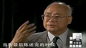 综合-17年-怀念北京申办奥运功臣何振梁先生-专题