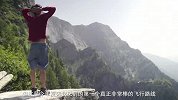 极限-13年-人类无动力飞行史诗《翼装飞行》第五集： 风中之翼-专题