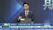 大盘弱势震荡，缩量之后又到变盘时点？