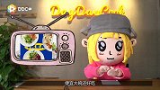 日本格力高推出限量无糖花朵冰淇淋，梦幻的外表，让人看了都舍不得吃！