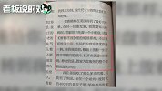“王的女人”引热议！田朴珺崇尚“英式贵族”：国人没有多少素质
