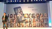 数码-HTC Buttefly中国大陆发布会直击02