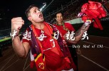 中超每日镜头Day19 小熊神仙散步1v5打入回归天河首球