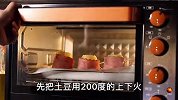 土豆的新吃法，配合上鸡蛋，我给它取名“火山熔岩蛋”