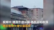 9层楼房突然裂成两半倒塌，居民纷纷尖叫逃命