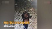 【吉林】夫妻复婚后当街遇害 疑女子离婚期间男友所为