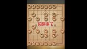 象棋实战陷阱第一集