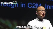 郭广昌称：淘宝已经满足不了消费者了！