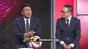 亚洲杯相对论第2期-名嘴期待郑智归来：他是场上的主教练