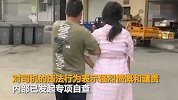 【广东】女子乘顺风车遭司机持刀抢劫 哈啰：全力配合调查