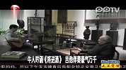 牛人吟诵《将进酒》吉他伴奏豪气万千
