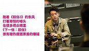 郑恺下一任前任七夕上映，这是蹭热度的节奏？