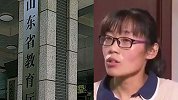 山东省教育厅回应陈春秀想重新入学：正积极协调