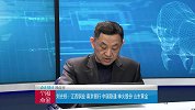 20180125-沪指终结7连阳 下个拐点在哪？
