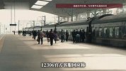 网友购买火车票买到“行李车”，12306回应