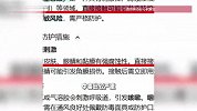 “头发晃一下就都掉了！”女子交1900元学美发，练手把自己毒成秃头，校长：校外的事和学校无关