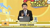 顺周期短期还将继续上行，但是涨幅将放缓