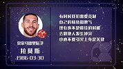 克制脾气小心冲突 拉莫斯吃牌四颗星