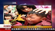 “二月二”孩子扎堆“剃喜头” 120224 北京您早