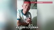 46岁网红“漯河醉狼”去世，靠喝酒走红，离世前几天还在发喝酒视频，手一直在发抖
