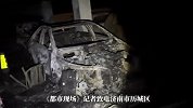 山东一小区地下停车场起火，多辆汽车被烧得只剩框架，多方回应