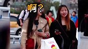 盘点年轻人被叫叔叔阿姨的反应