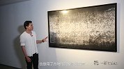 大饱眼福！中国名画竟能显现阴阳、揭示宇宙起源？