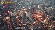 20190108 顶楼的优缺点 无风行