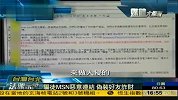 盗贼在MSN上发恶意链接 伪装好友诈骗钱财-7月5日