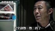秒杀演员的诞生，这些才是2017不容错过的炸裂演技