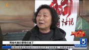 最高法工作报告解读：攻坚“基本解决执行难”