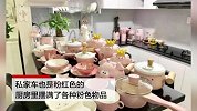 31岁女子沉迷粉色一直没找男友 难过时就买粉色物品安慰自己