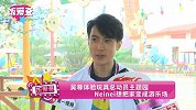 吴尊体验玩具总动员主题园 Neinei想把家变成游乐场