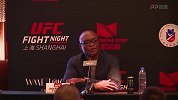 UFC-17年-UFC中国赛新闻发布会 席尔瓦：武术是孩子很好的锻炼 但同时要兼顾学业-花絮