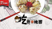 CBA-1718赛季-胖丁CBA吃货地图之南京 沈梓捷亲测！一张毛爷爷吃遍秦淮八绝美味-专题