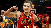 《NBA传声筒》特雷-杨：若要和东契奇捆绑一生 我选择拥抱他