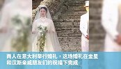 金星与老公复婚，一袭白色婚纱亮相满脸幸福