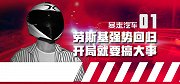 【暴走汽车】四辆性能车春明山决战，劳斯基车神地位有点飘