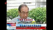 广东公路收费“年票制”引质疑 交通厅作回应