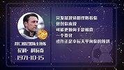 突发惊喜获胜利 科瓦奇获胜四颗星