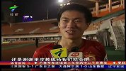 中国足协杯-13赛季-淘汰赛-1/8决赛-锻炼替补球员 里皮为亚冠做准备-新闻
