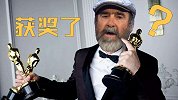 恶搞坎通纳获奖：听说我获奖了 莫非是小金人？