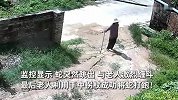 眼镜蛇躲草丛袭击老人，老人与其惊险缠斗用拐杖打跑，监控曝光！