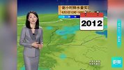 冻龄女神逆生长！央视天气预报女主播23年容颜不老
